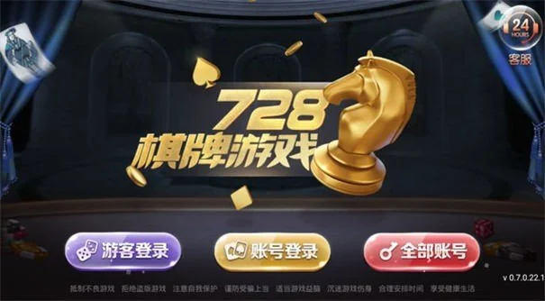 728game正式版